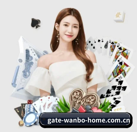万博体育官方登录 APP