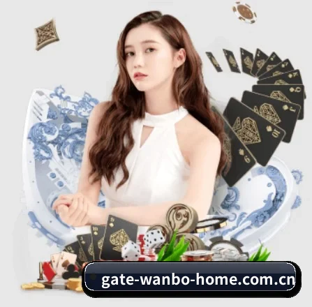 万博体育官方登录 APP 界面