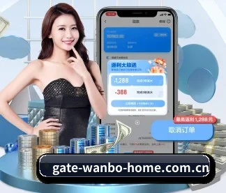 万博体育官方登录 APP