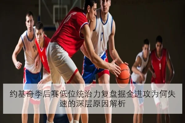 苏炳添复出测试赛起跑改善百米成绩回升空间可期的观察与期待